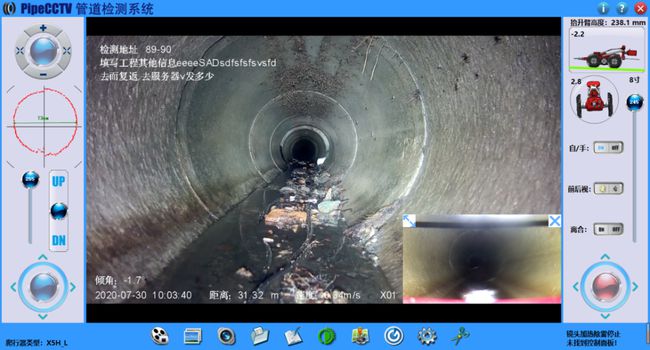 掇刀管道CCTV检测专家-炜誉市政工程有限公司
