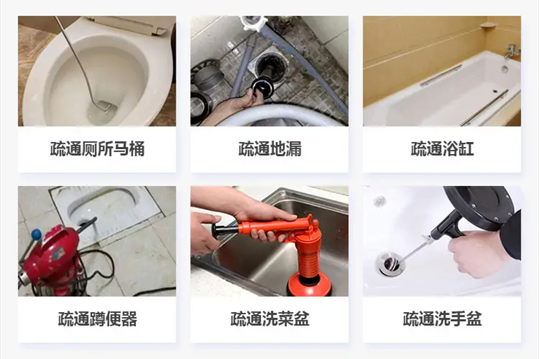 掇刀下水道疏通电话【管道疏通】24h专业上门服务