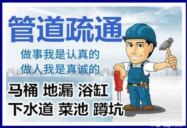掇刀疏通马桶注意事项有哪些